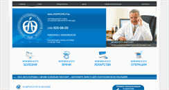 Desktop Screenshot of androhelp.ru